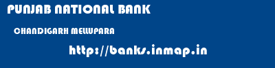 PUNJAB NATIONAL BANK  CHANDIGARH MELLUPARA    banks information 